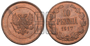 10 пенни 1917 года S