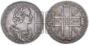 1 рубль 1724 года (портрет в античных доспехах, ”матрос”, без инициалов медальера)
