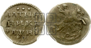 Алтынник 1718 года L