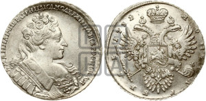 1 рубль 1732 года (остальные разновидности, не выделенные редкостью)