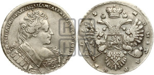 1 рубль 1732 года (остальные разновидности, не выделенные редкостью)