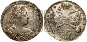 1 рубль 1733 года (без броши на груди, разновидности не отмеченные редкостью)