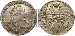 1 рубль 1736 года (с кулоном на груди)