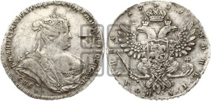 Полтина 1738 года СПБ (петербургский тип, со знаком СПБ)