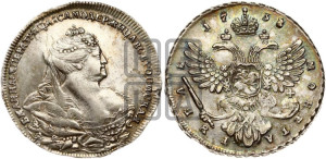 1 рубль 1738 года (московский тип)