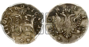 4 копейки 1757