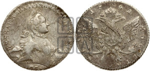 1 рубль 1762 года ММД/ДМ (с шарфом на шее)