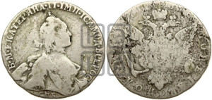 Полтина 1765 года СПБ/ЯI (с шарфом на шее)