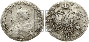 Полуполтинник  1767 года ММД/EI (без шарфа на шее)