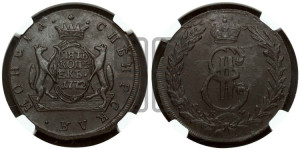 5 копеек 1772 года КМ (для Сибири)