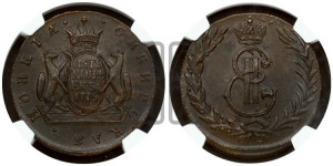 5 копеек 1775 года КМ (для Сибири)