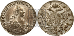 1 рубль 1775 года СПБ/ѲЛ ( СПБ, без шарфа на шее)