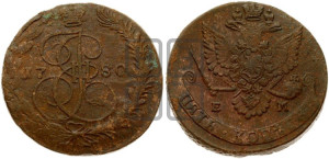 5 копеек 1780 года ЕМ (ЕМ, Екатеринбургский монетный двор)