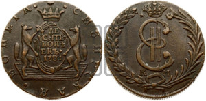 10 копеек 1781 года КМ (для Сибири)