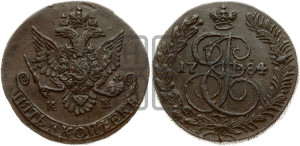 5 копеек 1784 года КМ (КМ, Сузунский монетный двор)