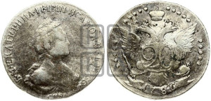20 копеек 1786 года СПБ (новый тип)