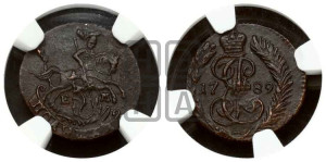 Полушка 1789 года ЕМ (ЕМ, Екатеринбургский монетный двор)