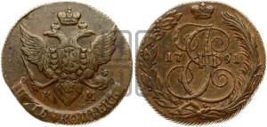 5 копеек 1791 года КМ (КМ, Сузунский монетный двор)