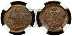 Деньга 1819 года ЕМ/НМ (Орел обычный, ЕМ, Екатеринбургский двор)