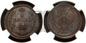 2 копейки 1823 года КМ/АМ (Орел обычный, КМ, Сузунский двор)