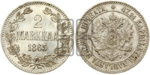 2 марки 1865 года S