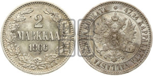 2 марки 1866 года S