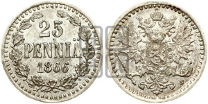 25 пенни 1866 года S