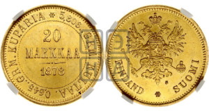 20 марок 1878 года S