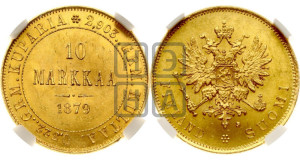 10 марок 1879 года S