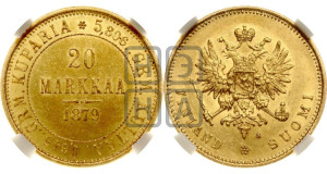 20 марок 1879 года S