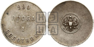 1 золотник