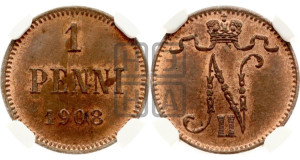 1 пенни 1908 года