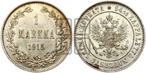 1 марка 1915 года S
