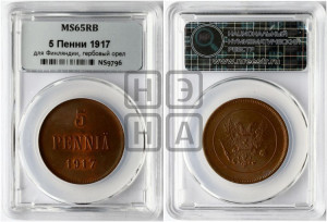 5 пенни 1917 года