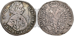 Полуполтинник 1707 года (украшения на груди)