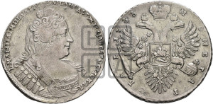 1 рубль 1733 года (без броши на груди, разновидности не отмеченные редкостью)