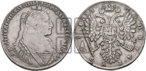 1 рубль 1734 года (тип 1735 года, без кулона на груди)