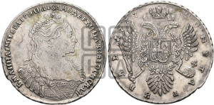 1 рубль 1737 года (тип 1735 года, без кулона на груди)