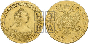 2 рубля 1756 года СПБ (СПБ под портретом)
