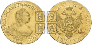 2 рубля 1756 года СПБ (СПБ под портретом)