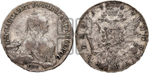 1 рубль 1759 года СПБ / Н К (СПБ, портрет “Ивановский”)