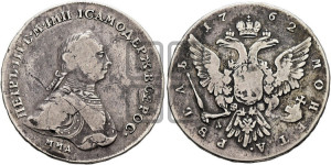 1 рубль 1762