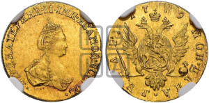 1 рубль 1779 года (для дворцового обихода)