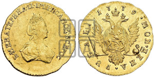 1 рубль 1779 года (для дворцового обихода)