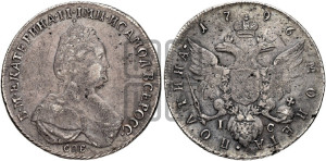 Полтина 1796 года СПБ/IС (новый тип)
