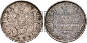 Полтина 1823 года СПБ/ПД (На головах орла короны больше и ближе к центральной, деталировка перьев больше)