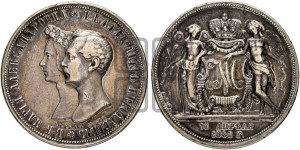 1 рубль 1841 года СПБ/НГ (На бракосочетание Александра Николаевича, “Свадебный”)