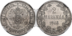 2 марки 1866 года S