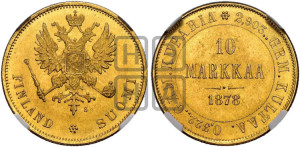 10 марок 1878 года S