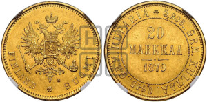 20 марок 1879 года S